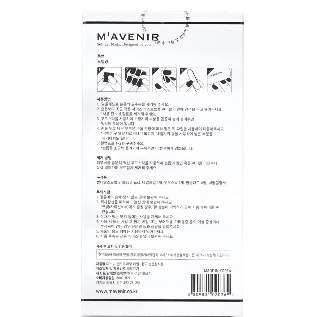 Blue Nail Sticker 32pcs C64341