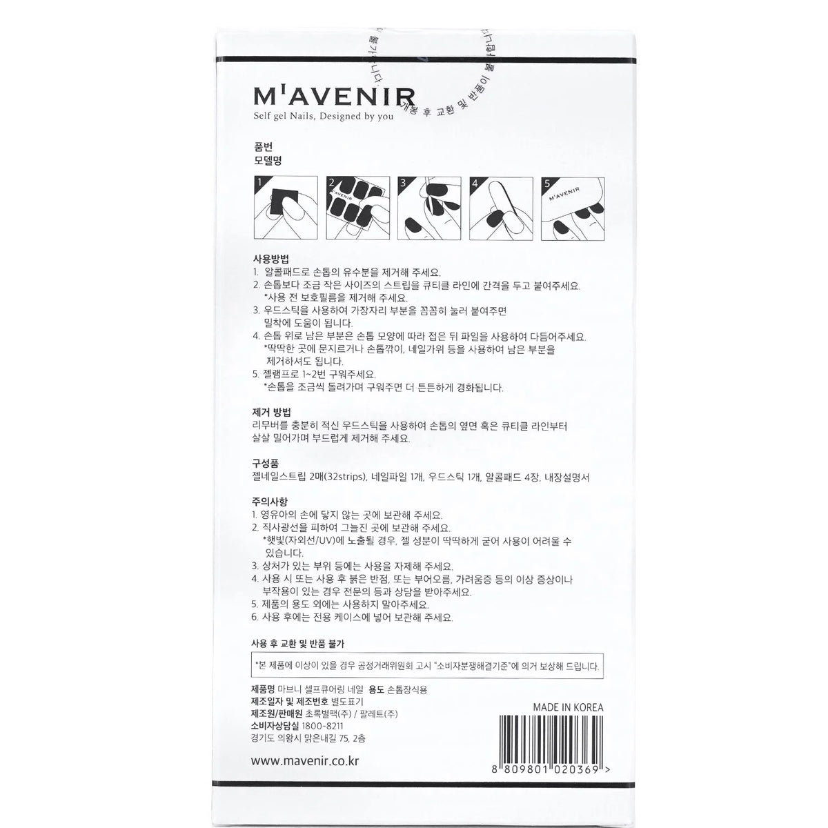 Blue Nail Sticker 32pcs C64341