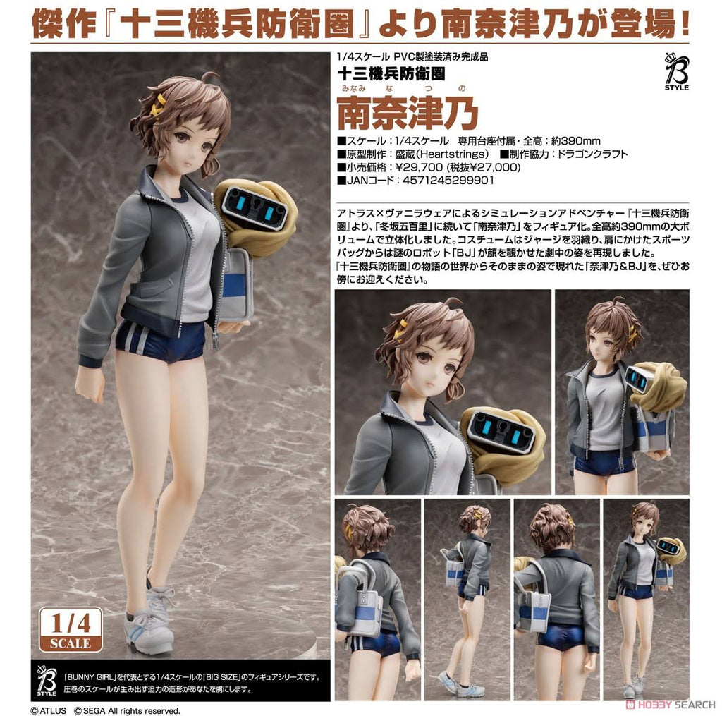 1/4 Scale Figure S9705