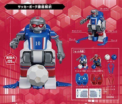 Soccer Borg Kick Off Set M308