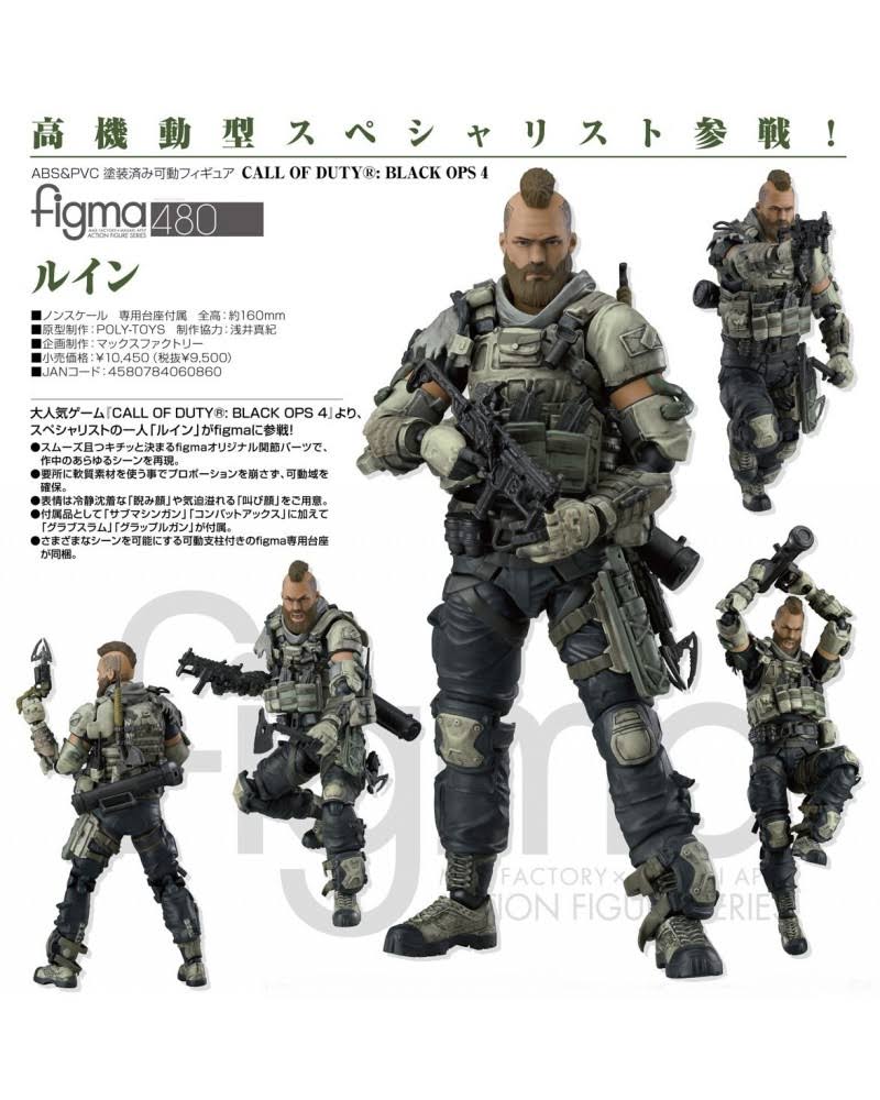 Black Ops 4 O9055