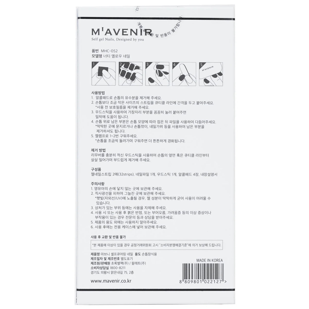 Blue Nail Sticker 32pcs C64341