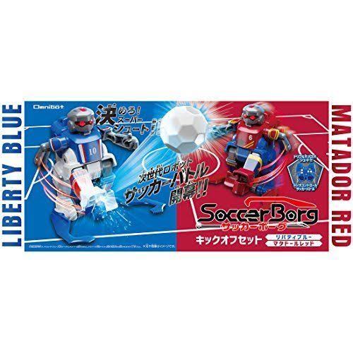 Soccer Borg Kick Off Set M308